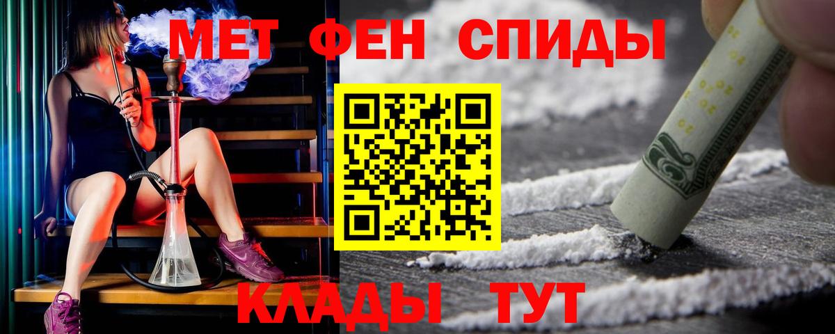 АМФ  Вход с VPN  Топки  АМФЕТАМИН  Amphetamine Premium 