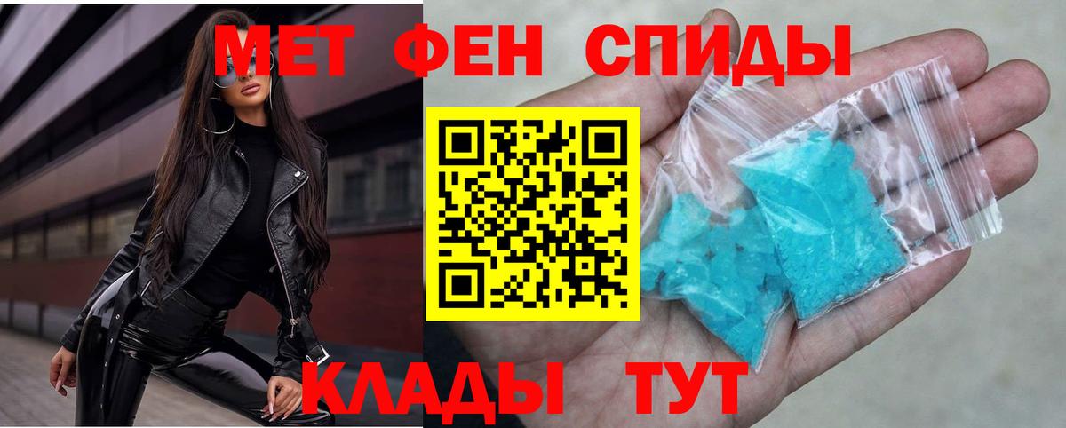 Амфетамин 98% Топки