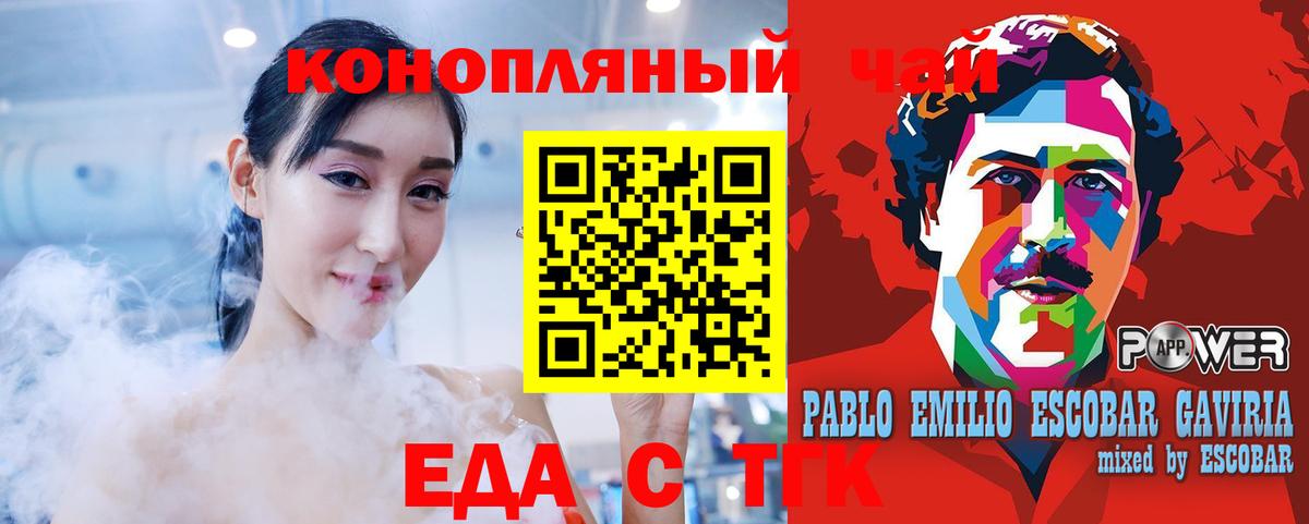Canna-Cookies марихуана  Вход с VPN  Топки 