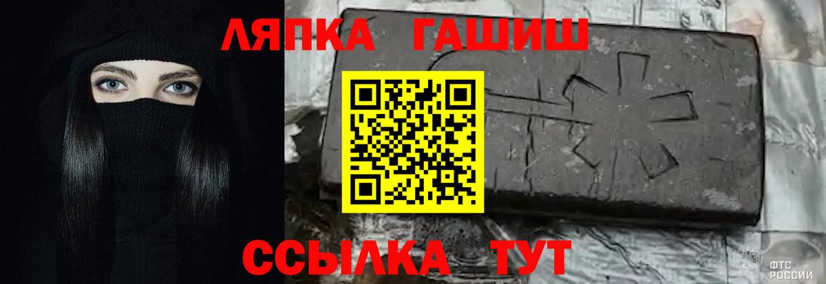 Гашиш 40% ТГК  Вход с VPN  Топки  Гашиш Ice-O-Lator 