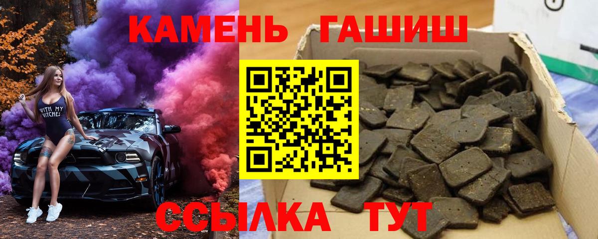 ГАШИШ  Экстази  Бошки Шишки  Топки  Вход с VPN  Cocaine  НБОМе  COCAIN  Меф МЯУ МЯУ  