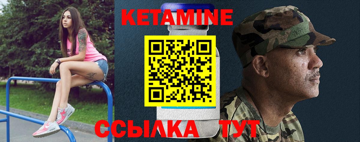 Топки    ONION  shop состав  Кетамин VHQ  Вход с VPN 
