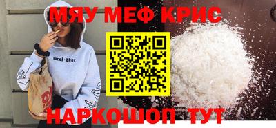 метадон Новозыбков
