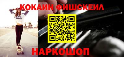 шишки Нальчик