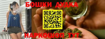метадон Новозыбков