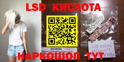 хмурый Новокубанск