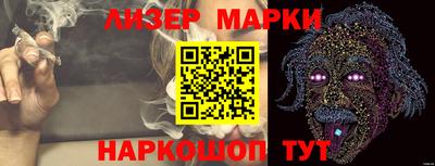 мяу мяу кристалл Новодвинск
