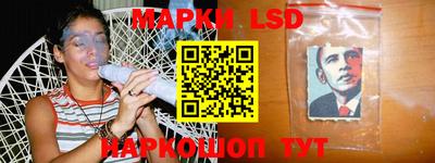 мяу мяу кристалл Новодвинск