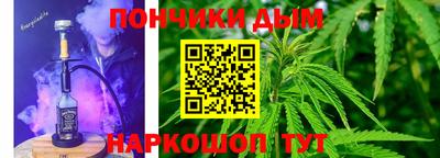 мяу мяу кристалл Новодвинск