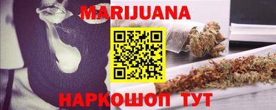 мяу мяу кристалл Новодвинск