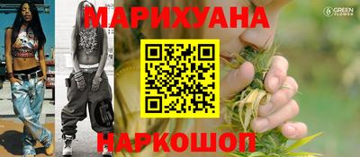 мяу мяу кристалл Новодвинск