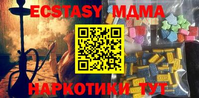 мяу мяу кристалл Новодвинск