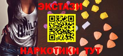 шишки Нальчик