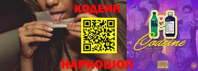шишки Нальчик