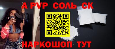 метадон Новозыбков