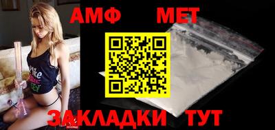 мяу мяу кристалл Новодвинск