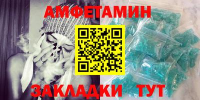 мяу мяу кристалл Новодвинск