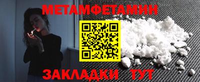 хмурый Новокубанск