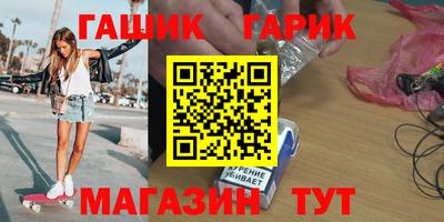 мяу мяу кристалл Новодвинск