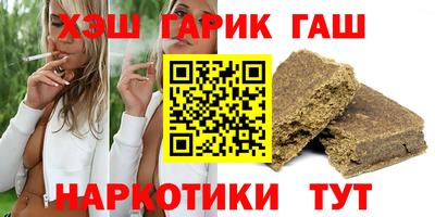 метадон Новозыбков
