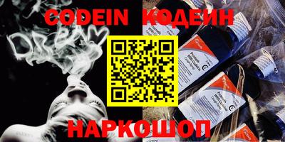 метадон Новозыбков