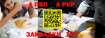 метадон Новозыбков
