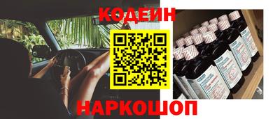 метадон Новозыбков