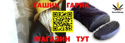 метадон Новозыбков