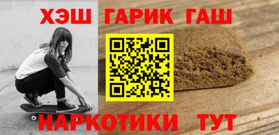 метадон Новозыбков