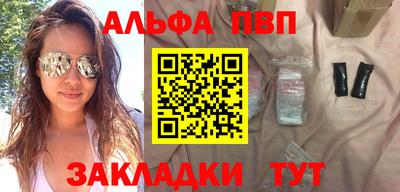 мяу мяу кристалл Новодвинск