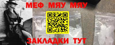 метадон Новозыбков