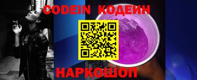хмурый Новокубанск