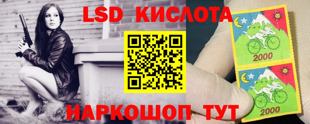 ЛСД экстази  Вход с VPN  Лсд 25 экстази кислота  Топки  Лсд 25 экстази кислота 