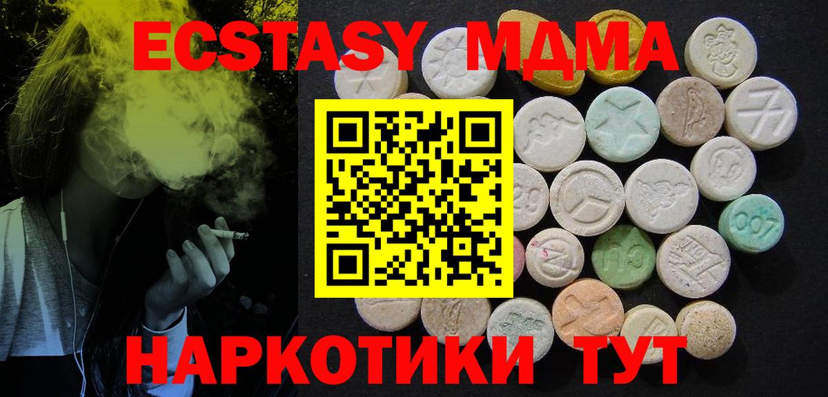МДМА молли Топки