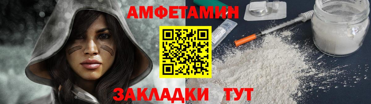 Первитин кристалл Топки