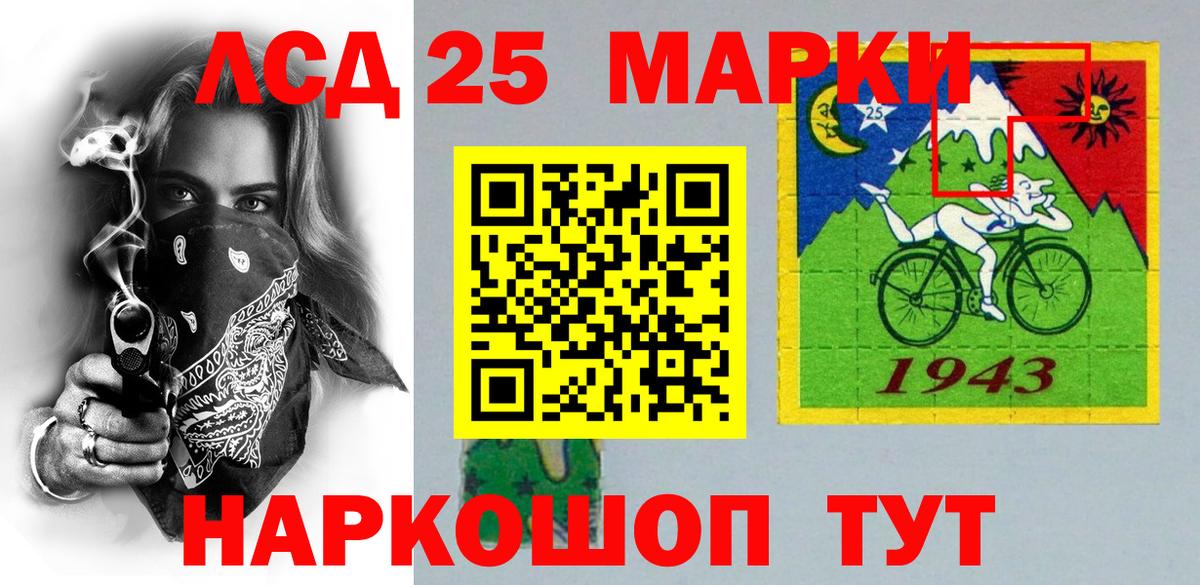Наркотические марки 1,8мг  Вход с VPN  Топки 
