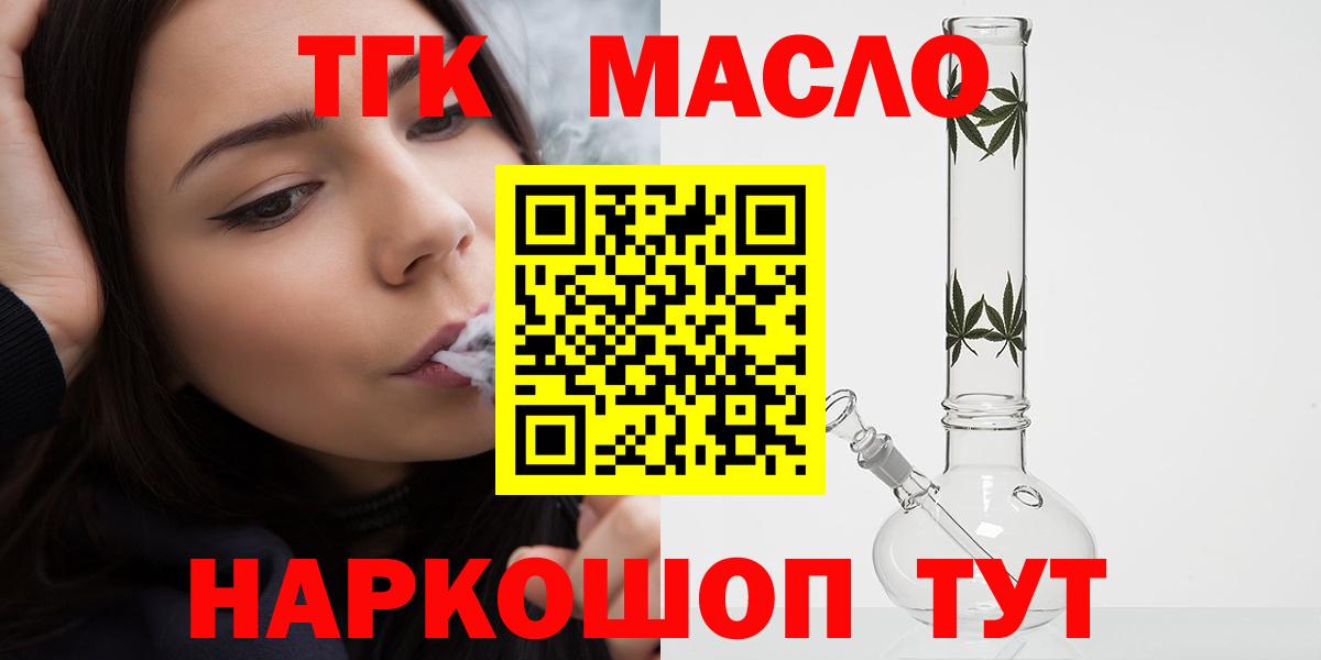ТГК Wax Топки