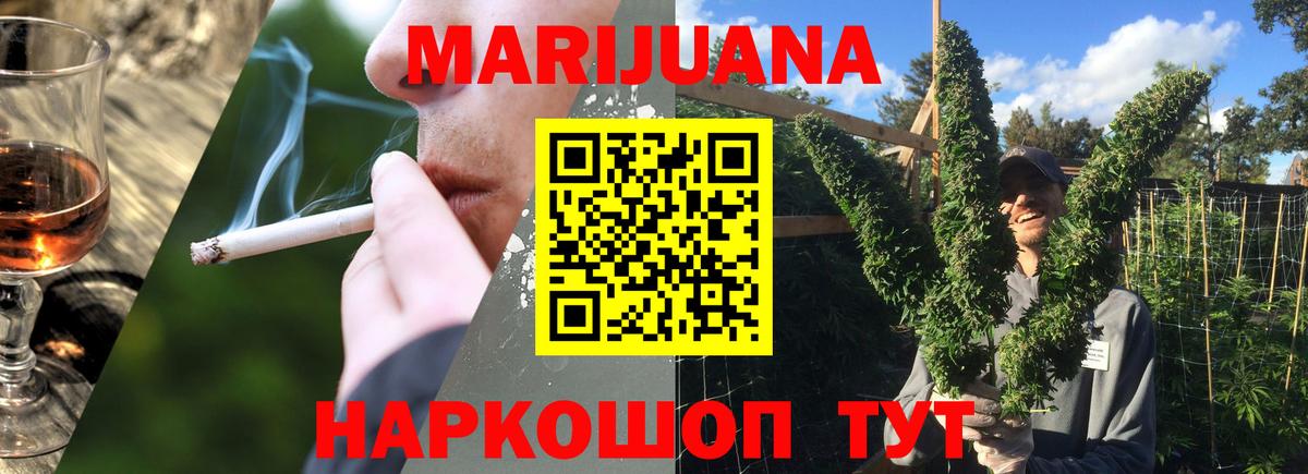 Конопля ГИДРОПОН Топки