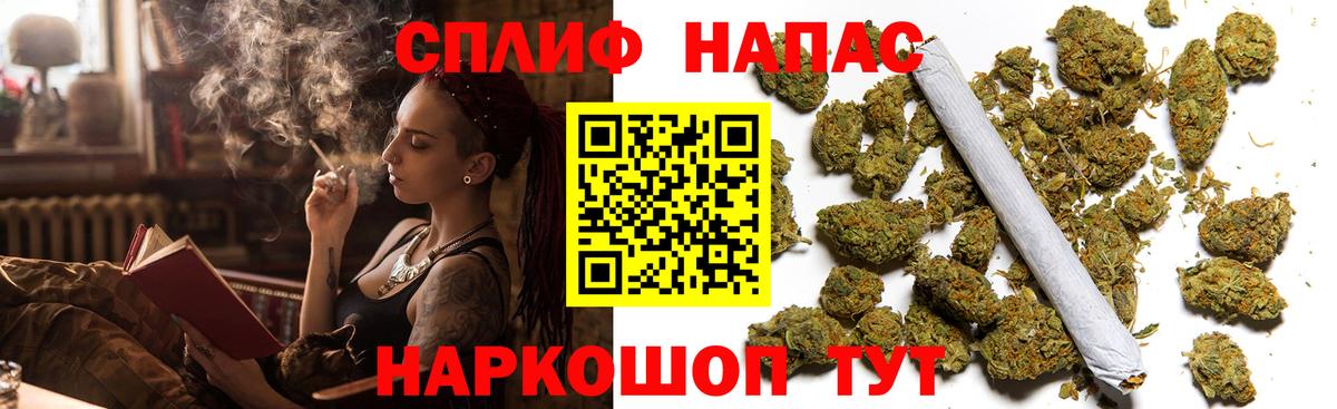 Каннабис LSD WEED  Канабис сатива  Шишки марихуана White Widow  Марихуана AK-47  Вход с VPN  Топки 